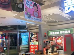 -西贝(上海中心店)