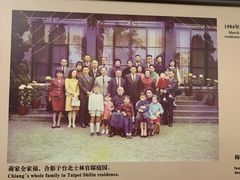 -蒋氏故居
