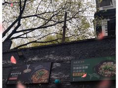 -渔遭殃鱼馆(黄桷垭店)