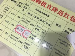 -中国电信(解放三路营业厅)