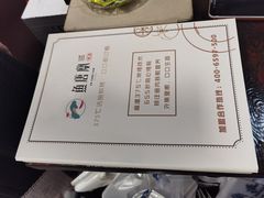 -鱼羊宴烤鱼羊蝎子烧烤(怡馨家园店)