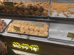 -鲍师傅糕点(观前街店)