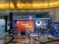 -大光明电影院(南京西路店)