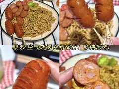 -山姆会员商店(上海浦东店)