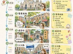 -靓靓蒸虾·头牌蒸虾(雪松路总店)