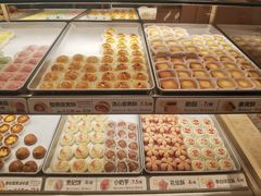 -陕拾叁-西安糕点(大雁塔店)