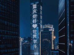-三一行馆·日式禅意SPA足道·高空观景(解放碑店)