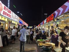 -大学城夜市