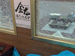 -金龙·打边炉(武进路店)