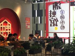-渝蛙馆(新百店)
