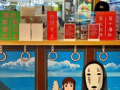 -怪物的冰与火(天虹商场中山路店)