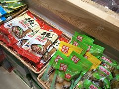 -锅圈食汇火锅烧烤食材超市(凤城六路店)