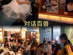 -珠海横琴国家地理探险家中心(创新方)