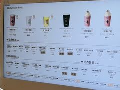 -茉莉奶白