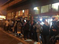 -秋栗香(地安门店)