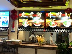 -地中海传奇水汇