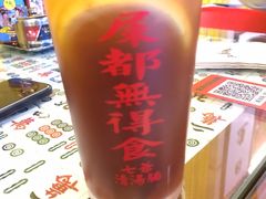 -七爷清汤腩·港式餐厅(金狮广场店)