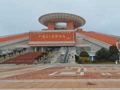 -中国闽台缘博物馆