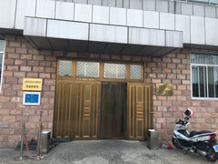 -上海市公安局交通警察总队车辆管理所三分所