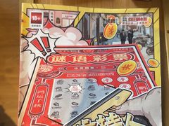 -剧狐剧本杀(徐汇1号店)