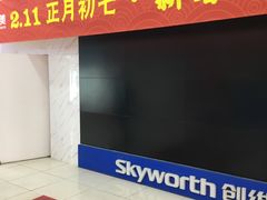 -真快乐APP体验中心(西坝河店)