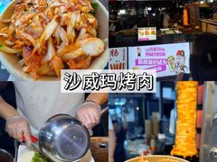 -大学城夜市