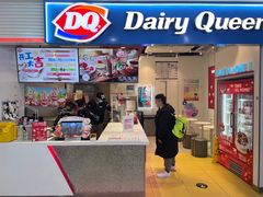 -DQ·蛋糕·冰淇淋(天通苑华联店)