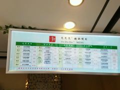 -笃笃笃糖粥(十全街店)