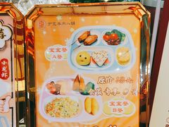 -丁里羊肉小镇(滨湖旗舰店)