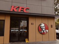 -肯德基(东四南大街店)
