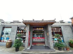 -半岛1919创意园区