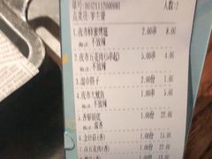 -辣尚瘾·烤鱼·新川菜(交大直营店)
