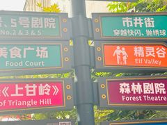 -杭州宋城