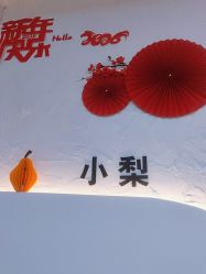 -小梨专业脱毛连锁机构
