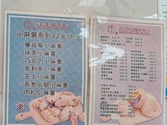 -纯坊佳哥手作(江汉路店)