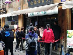 门面-南塘油赞子(南塘店)