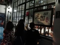 门面-建国328 本帮小馆·面馆