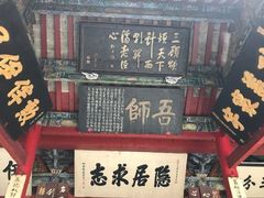 -南阳卧龙岗武侯祠