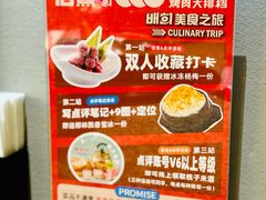 -首尔烤肉大排档(合生汇店)