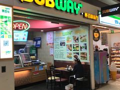 门面-赛百味SUBWAY(三阳广场店)