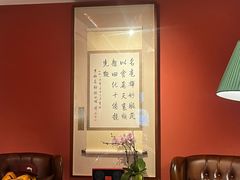 -程府宴-国宴(南长街·四合院店)