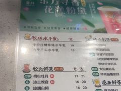 -雾鲜(KKMALL店)