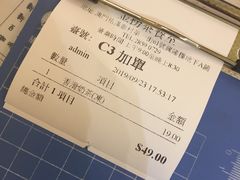 账单-金捞茶餐室(祐汉兴隆楼店)