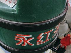 -永红源啤酒·烧烤·海鲜·大排档(台柳路店)