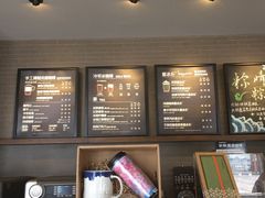 -星巴克(舟山蜈蚣峙店)