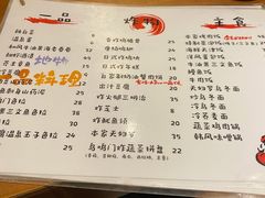 -鸟鸣门屋台料理(金帝银泰店)