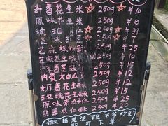 -段氏奇香花生米(长嘉汇店)