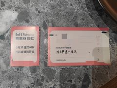 -芭莉与彩虹西餐厅(成都合生汇店)