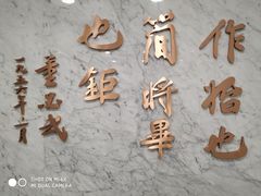 -中共一大纪念馆