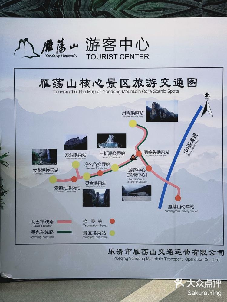 温州雁荡山旅游攻略图片